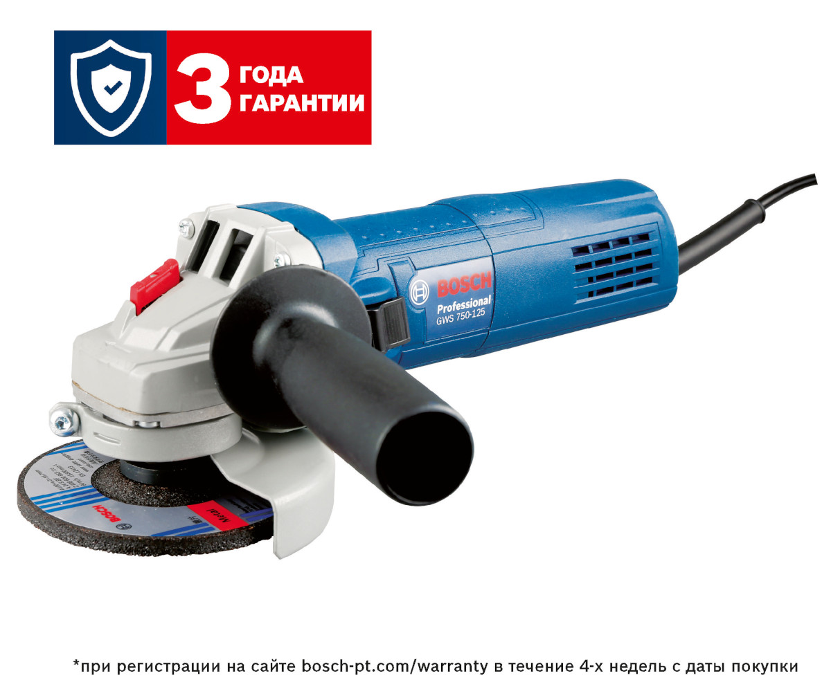 УШМ (болгарка) Bosch GWS 750-125 0601394001