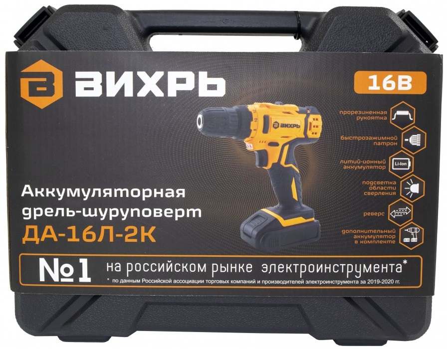 Кейс Вихрь ДА-16Л-2К