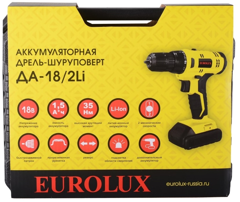 Кейс Eurolux ДА-18/2Li