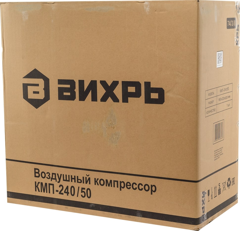 Коробка ВИХРЬ КМП-240/50